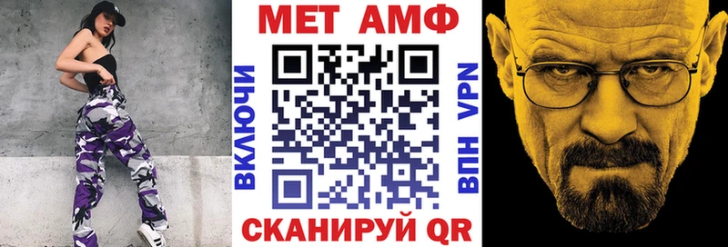 купить наркоту  Сольвычегодск  MEGA как войти  АМФ Premium 