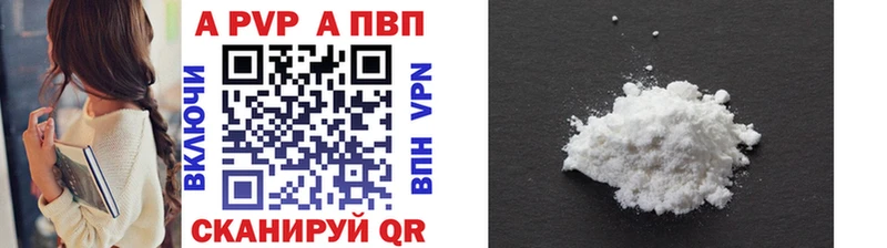 Alpha-PVP СК КРИС  где купить   Сольвычегодск 