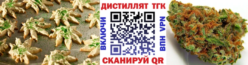 Canna-Cookies конопля  купить закладку  блэк спрут как зайти  Сольвычегодск 