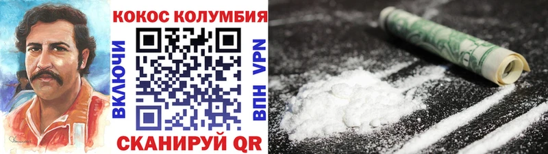 Cocaine Эквадор  ОМГ ОМГ вход  Сольвычегодск 