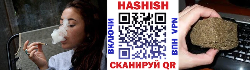 ГАШИШ убойный  Сольвычегодск 