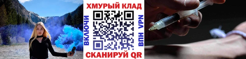 ГЕРОИН Heroin  наркотики  Сольвычегодск 