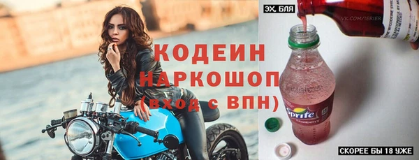 меф Абинск