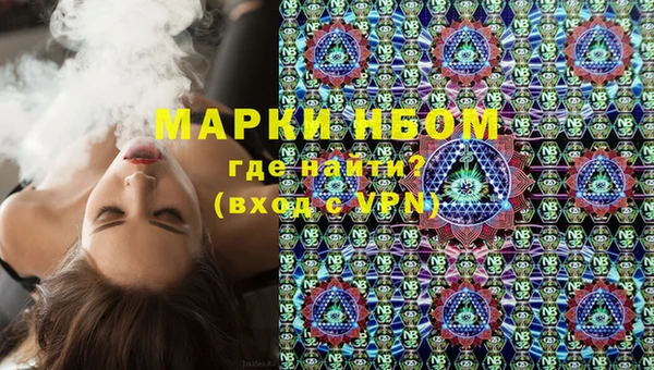 MESCALINE Алзамай