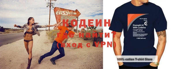 скорость Абдулино