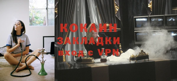 кокаин колумбия Алексин