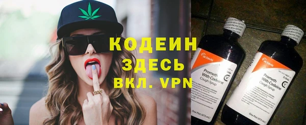 меф Абинск