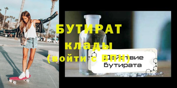 меф Абинск
