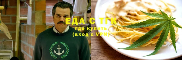 мефедрон VHQ Абаза