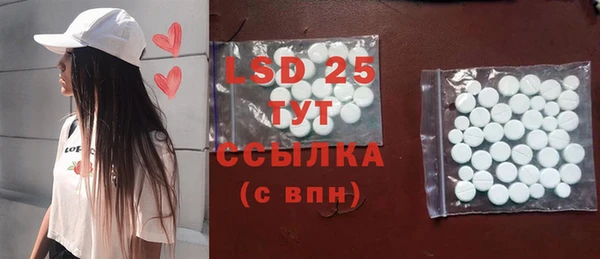 мефедрон VHQ Абаза