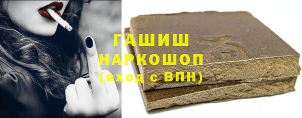 мефедрон VHQ Абаза