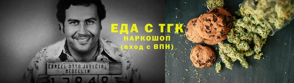 мефедрон VHQ Абаза
