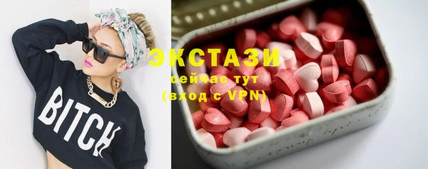 мефедрон VHQ Абаза