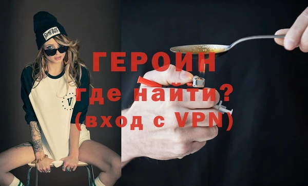 меф Абинск