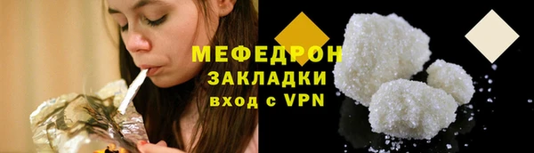 мефедрон VHQ Абаза