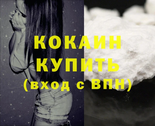 скорость Абдулино