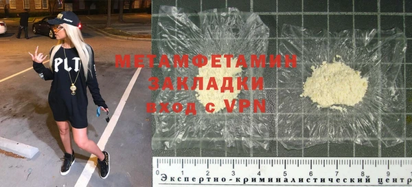 меф Абинск