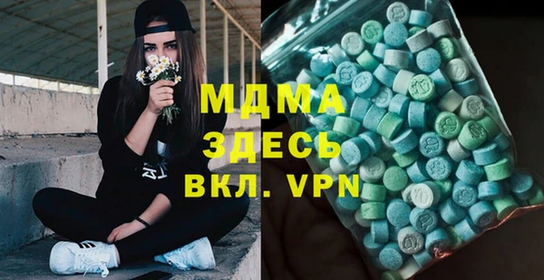 меф Абинск
