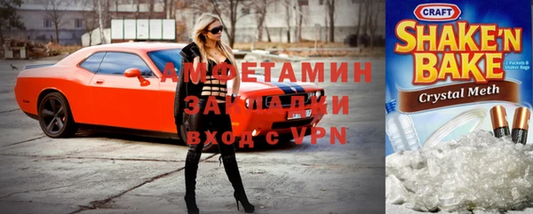 меф Абинск