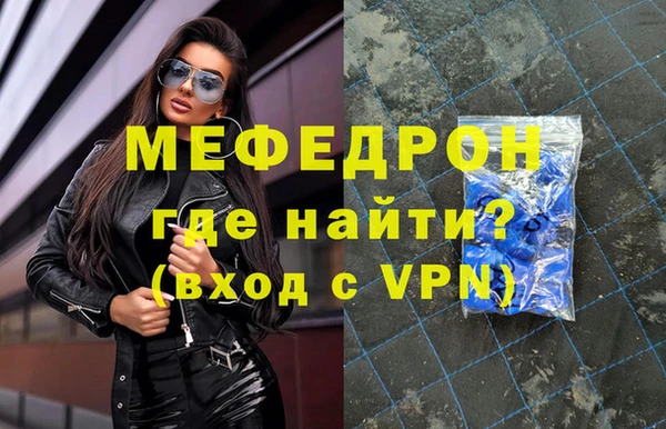 мефедрон VHQ Абаза
