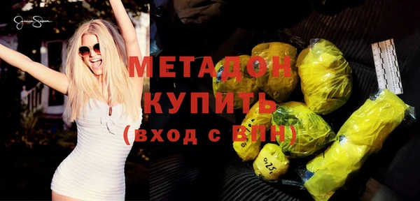 скорость Абдулино
