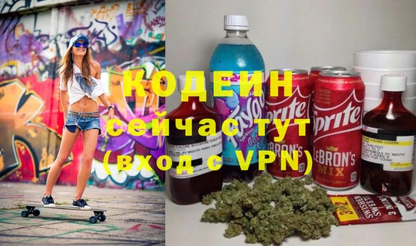 меф Абинск