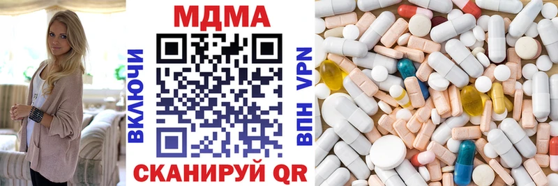 МДМА кристаллы  Сольвычегодск 