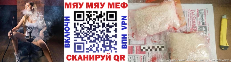 МЕФ кристаллы  Сольвычегодск 