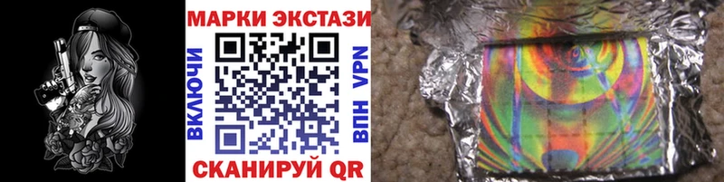 Марки N-bome 1500мкг  как найти закладки  Сольвычегодск 