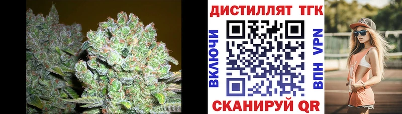 Дистиллят ТГК вейп с тгк  что такое наркотик  Сольвычегодск 