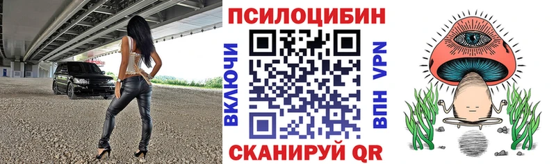 Галлюциногенные грибы ЛСД  мориарти официальный сайт  Сольвычегодск 